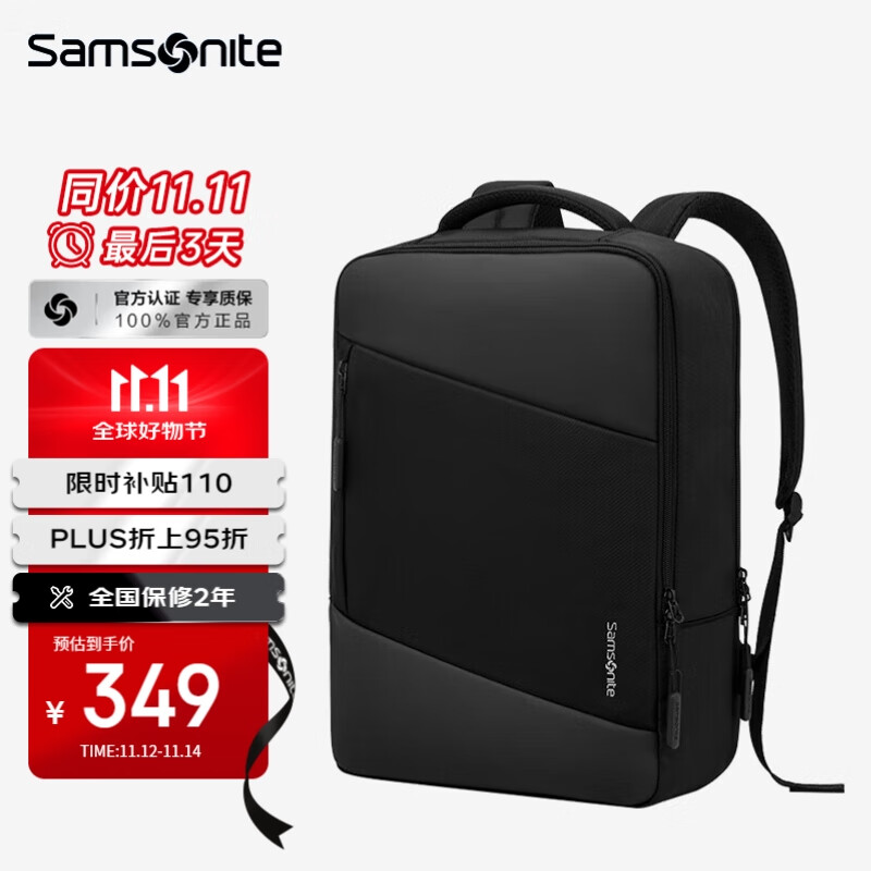 新秀丽（Samsonite）双肩包电脑包男女16英寸商务休闲通勤背包大容量出差旅行书包轻便