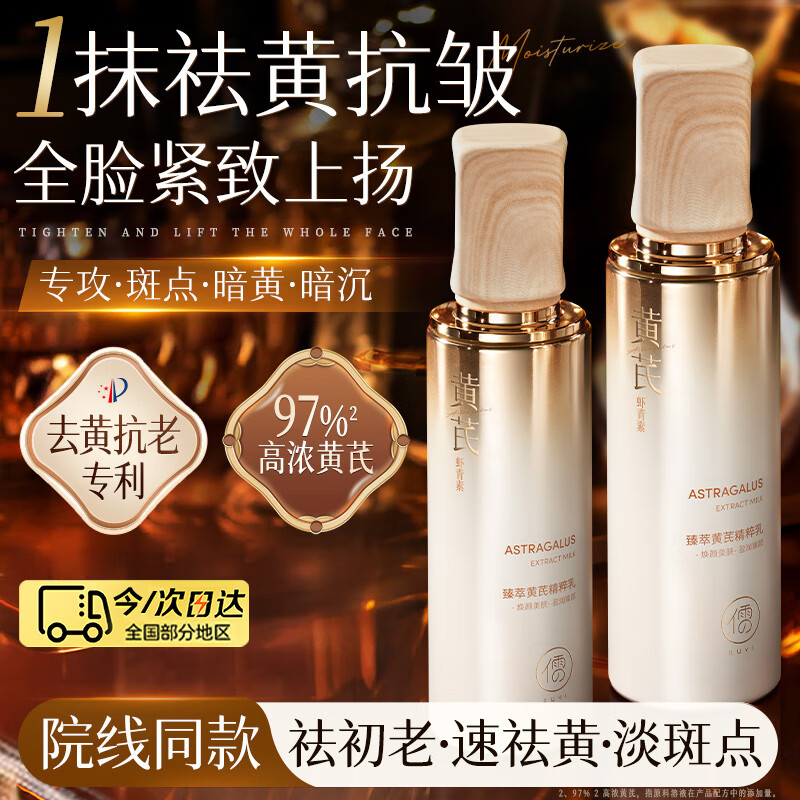 ���⣨RUYI�����ξ���ˮ��Һ��ˮ���ױ�ʪ�����������������˪��Ů����Ʒ����