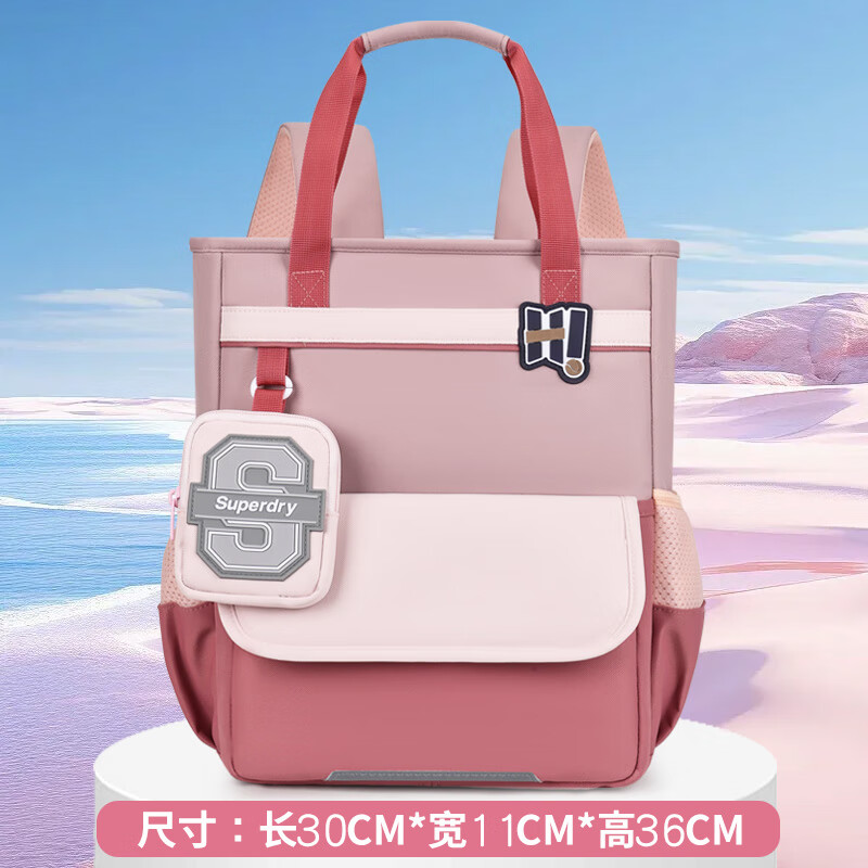 UNIVERSITY OF OXFORD小學(xué)生補習袋男女孩輕便作業(yè)書(shū)包兒童補課包手提拎雙肩背美術(shù)袋 豆沙紅