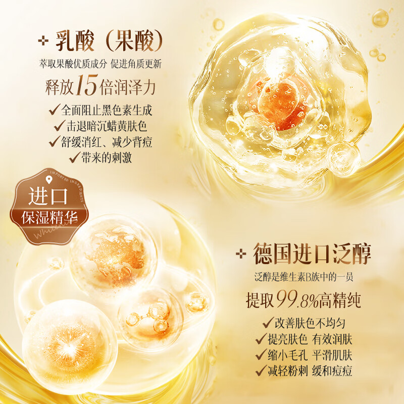 DR. YS 野森博士玻色因果酸柔滑嫩肤身体乳清爽保湿滋润/瓶-F 果酸+玻色因柔滑嫩肤身体乳