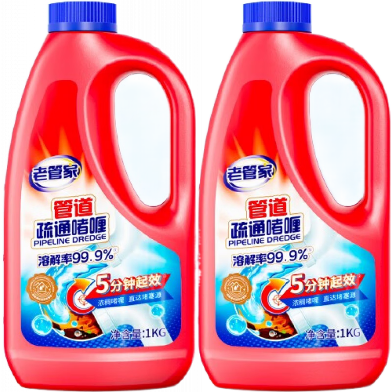 老管家管道疏通劑強(qiáng)力溶解劑液體通廚房下水道油污神器廁所馬桶堵塞專用 【嚴(yán)重堵塞】1000g*2瓶