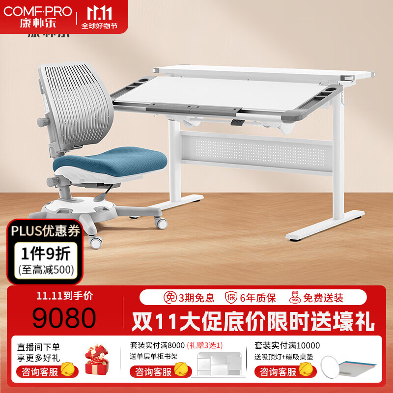 ֶͯѧϰ οдѧдװ  Pro+ͼ Ī