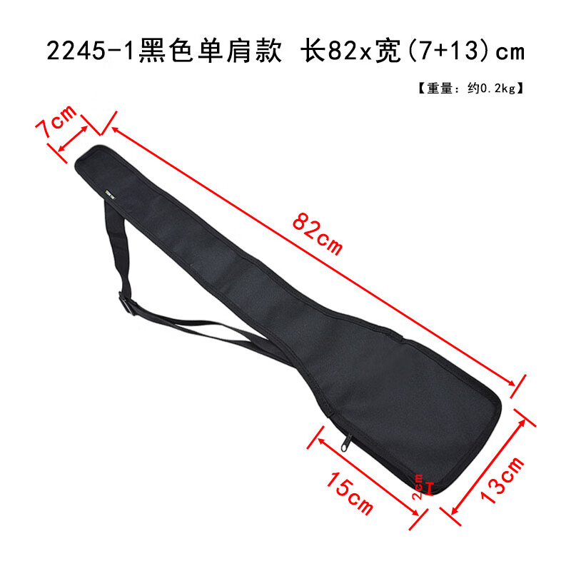 T.YUE旅行装备2245钓鱼打窝勺竿大物远投抛饵勺头助投器渔具收纳袋 2245-1黑色单肩款 长82x宽（7+13）cm