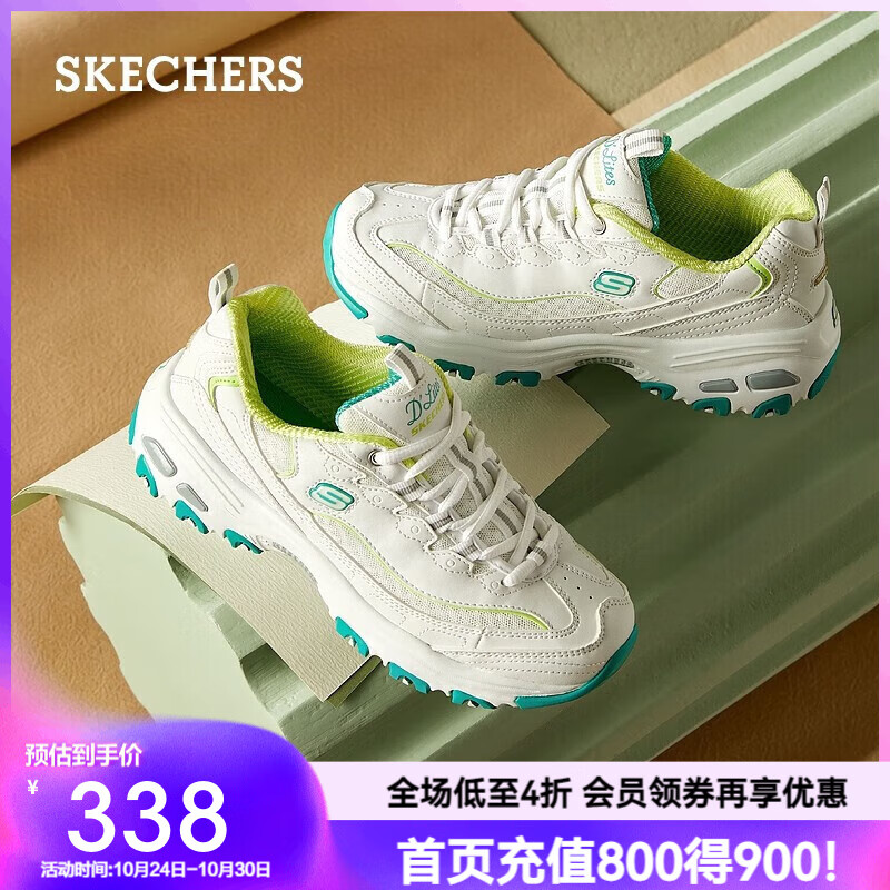 斯凯奇（Skechers）女鞋小白熊女士休闲鞋子厚底增高百搭运动软底老爹鞋女99999863 白色/绿色/WGR 37