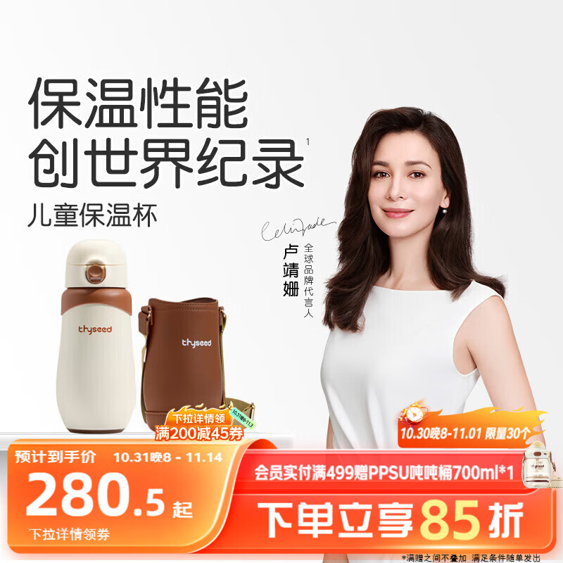 世喜儿童保温杯直饮吸管杯大容量水壶316L不锈钢小学生幼儿园水杯套款