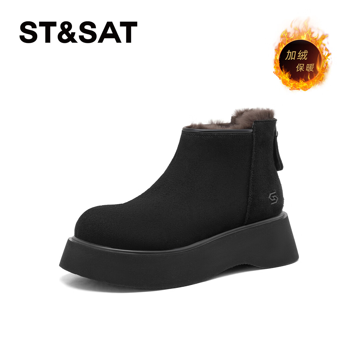 星期六（St&Sat）加绒厚底增高雪地靴2025秋冬新款时尚百搭保暖圆头短靴 黑色 35