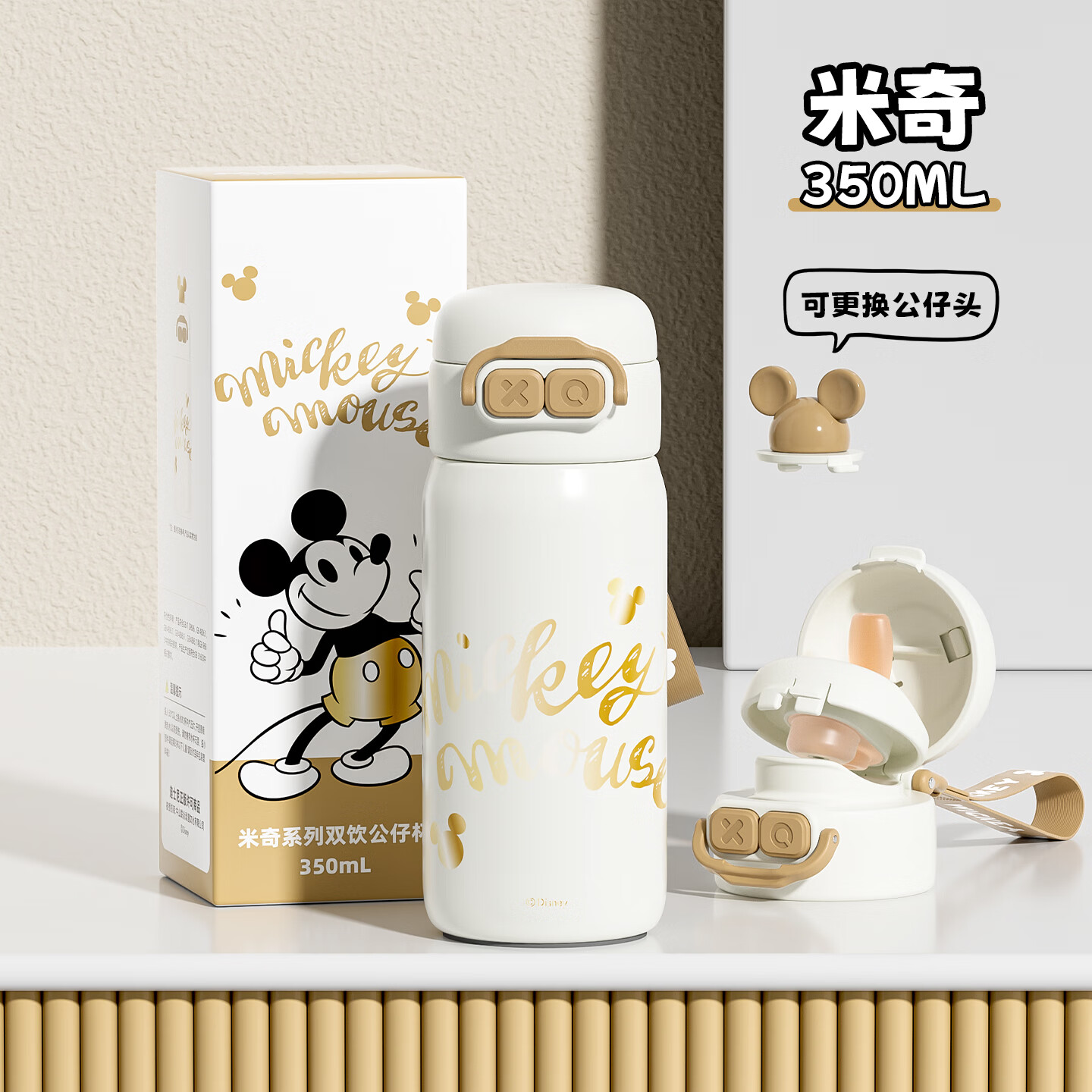 ��ʿ�ᣨDisney����ͯ���±�316L����˫��ֱ��ˮ��350ml��ŮСѧ��ר��ˮ�� ����350ml 49Ԫ