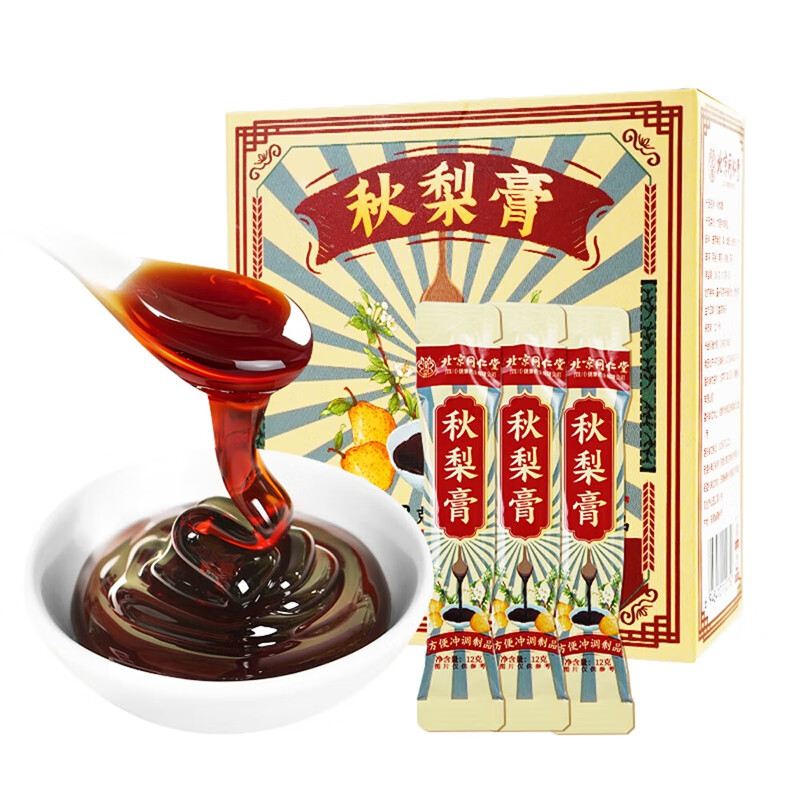 朕皇同仁堂 秋梨膏300g雪梨蜂蜜老人儿童鲜梨熬制枇杷秋梨膏成人 【2盒分享装】300g/盒