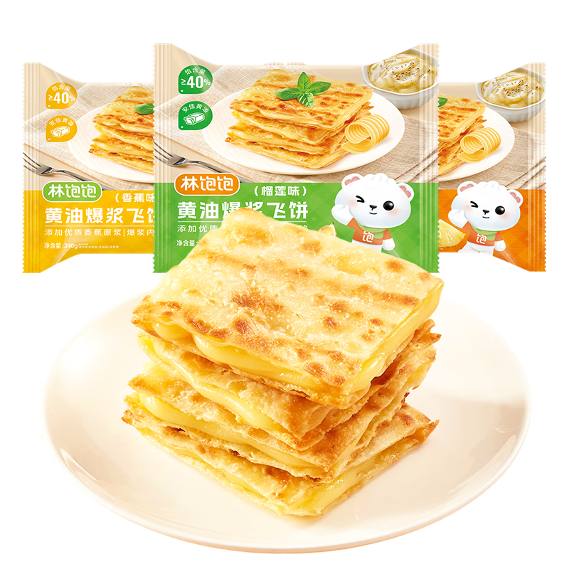 ���ڲ������ֱ�������ˮ�������ɱ�240g ӡ�ȷɱ� ��ʳ���Ʒ ��ͯ����ڱ���ץ�� ����ζ��һ����9Ƭ�� 32.9Ԫ