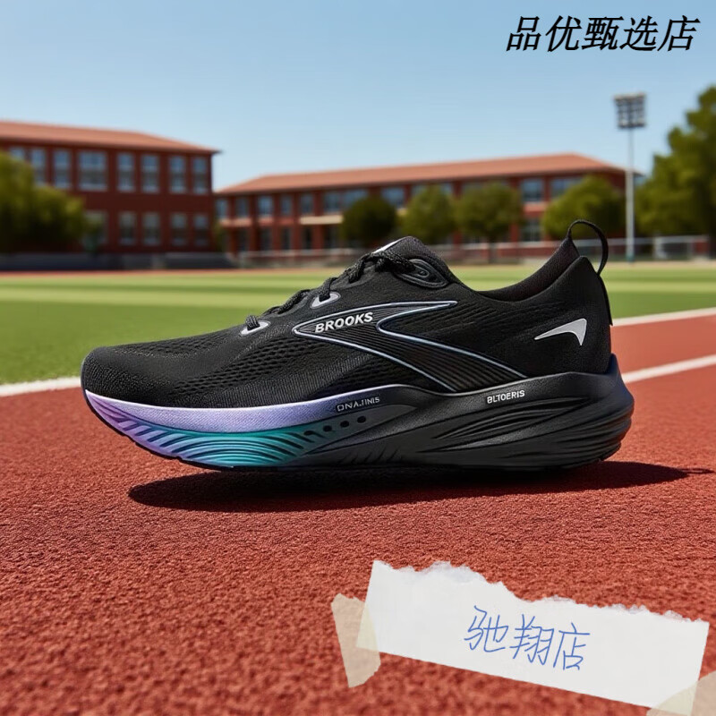 布鲁克斯（BROOKS）Glycerin甘油22跑鞋减震透气轻薄跑步通用运动 黑色 41