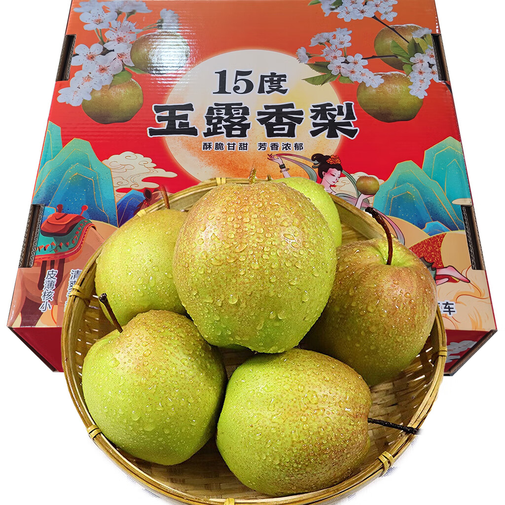 龟兹绿洲[顺丰包邮]正宗新疆玉露香梨超大果脆甜多汁坏果包赔新疆直发 9枚礼盒(10斤大果)
