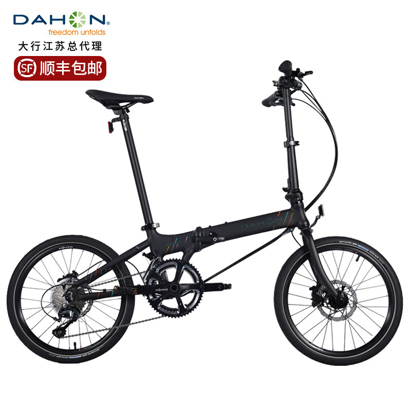 大行（DAHON） 20寸变速折叠自行车铝合金超轻碟刹S20成人男女式学生单车KBA005 新款消光黑【BA接头+油碟】