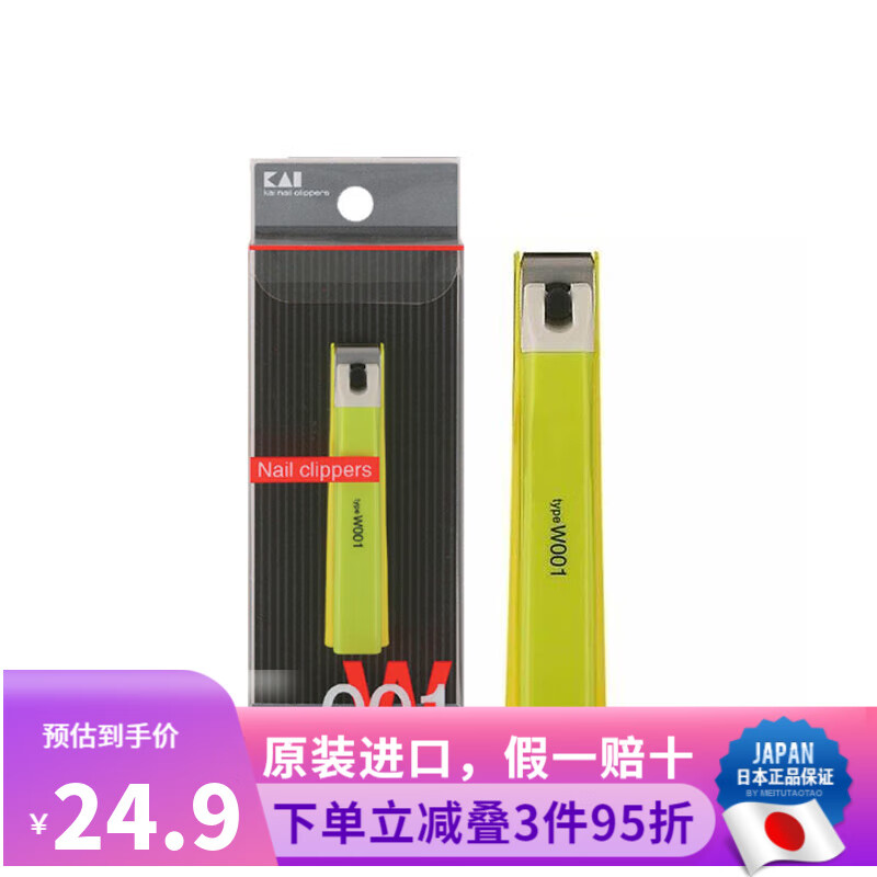 ؐӡ�ձ�ԭװ ��ӡָ�׵�ָ��ǯָ�׼����׹��߰�ȫ���ɽ���� type001W�����ָ��ǯ ֱ���� 1��