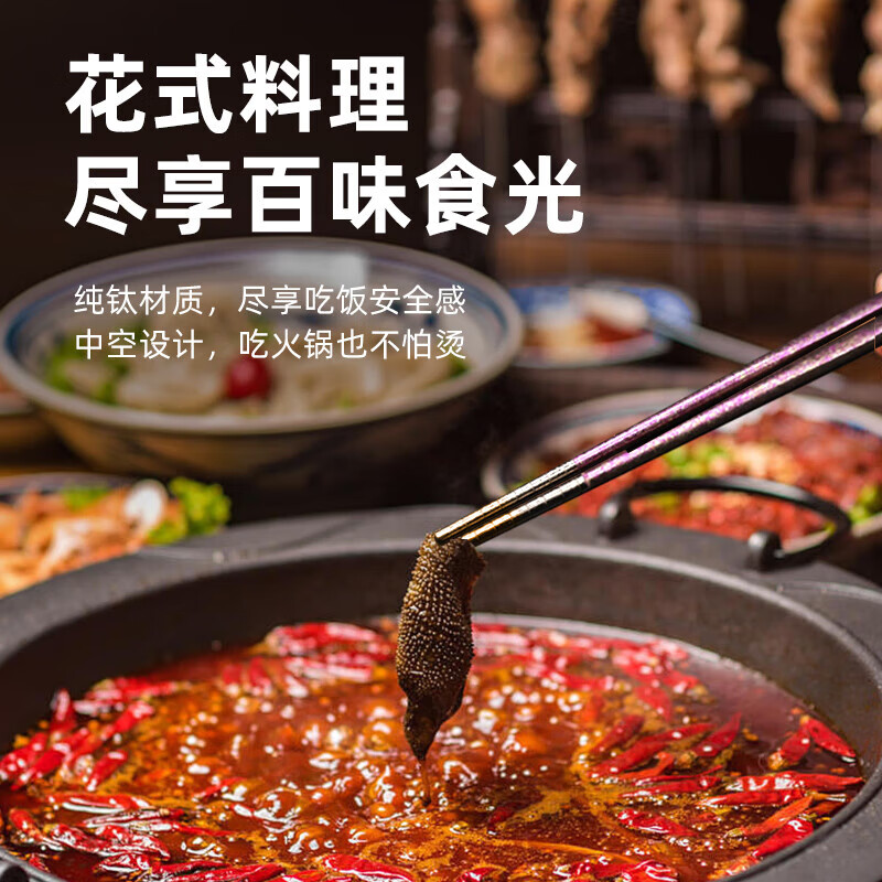 CILEHUI纯钛筷子家用高档钛分餐筷抗菌防霉防滑一人一筷专用金属筷礼盒装 五双银色组合装【礼盒装】