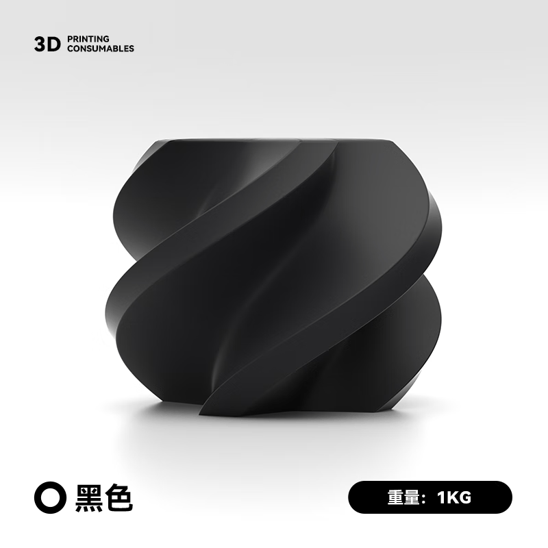 适用拓竹A1 mini 3D打印机PLA Basic高速打印耗材多色高速机器BambuLab 1kg [黑色1kg][含料盘PLA][买5送1]