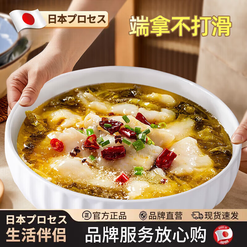 AILUKI日本2025酸菜鱼大盆碗家用汤碗特大号装水煮鱼专用陶瓷碗12寸 精品款12英寸南瓜碗【防裂防烫】 1个