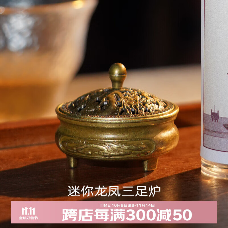 普云小祥云无粘香盘香家用室内熏香桂花香薰沉香檀香鹅梨帐中香降真香 迷你龙凤三足炉（只有炉）28g 0盘 0小时