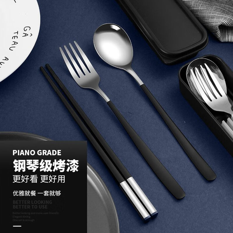泰禧阁不锈钢学生餐具套装筷子勺子叉子便携三件套上班族成人餐具旅行装 黑色便捷筷子+勺子+盒子 暗黑色系