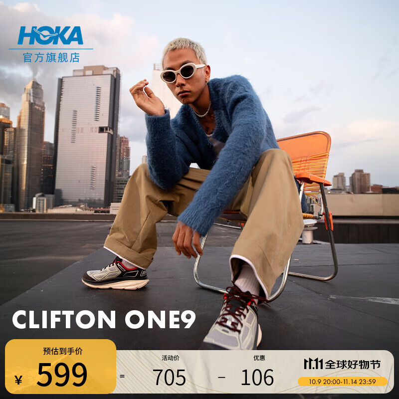 HOKA男女款秋季户外运动休闲鞋CLIFTON ONE9透气复古新款 辣椒红/黑色-常规款 44.5