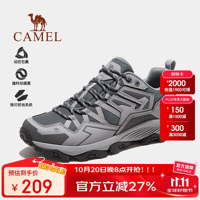 骆驼（CAMEL）王俊凯同款-昆仑山 登山鞋防泼水防滑徒步鞋男女户外运动爬山鞋43