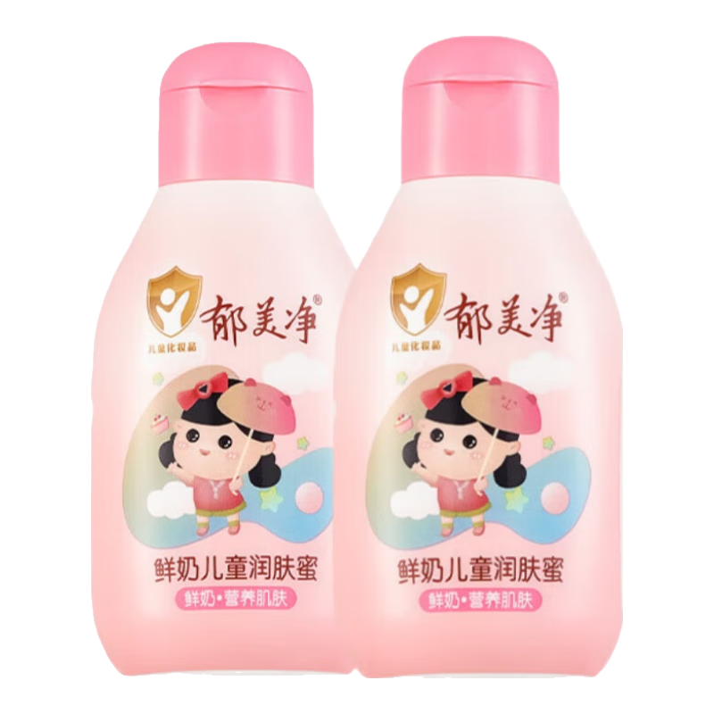 ���ڲ�������������ͯ��˪��ʪ���󱦱�˪���̶�ͯ����۲�ˮ��ˬ��������Ʒ������ ������110g���̶�ͯ�����*2ƿ 18.89Ԫ