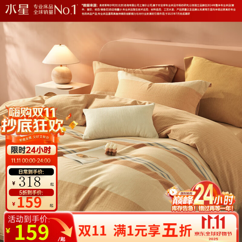 ����˿ˮ�Ǽ�������ĥë��/�ļ��� �ﶬ��ů����ȫ��ĥë���������׼� ����(ȫ��ĥë&���׵�ë�� 1.5�״� ������ ������200*230cm��