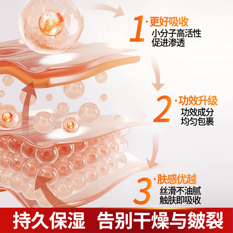 Baby Foot滋润保湿嫩肤脚霜脚膜脚后跟干裂修复霜嫩白脚步护理足霜1支