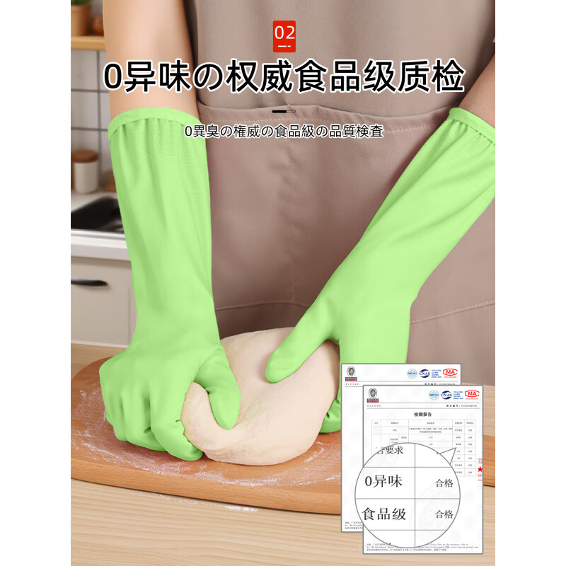 JCZS洗碗手套耐用型厨房家务加长厚丁腈防水女士防护耐磨清洁专用 挂绳款【绿色3双】耐用型 加长不进水 L
