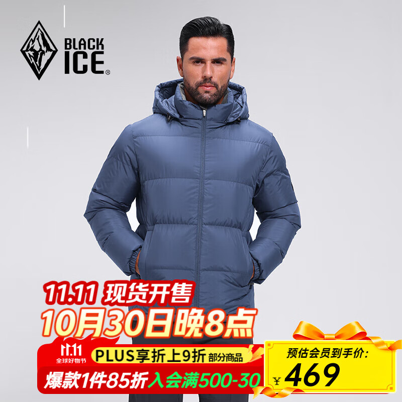 黑冰25新款户外700蓬鸭绒男款加厚防风保暖羽绒服 F8905MJ  藏蓝 M