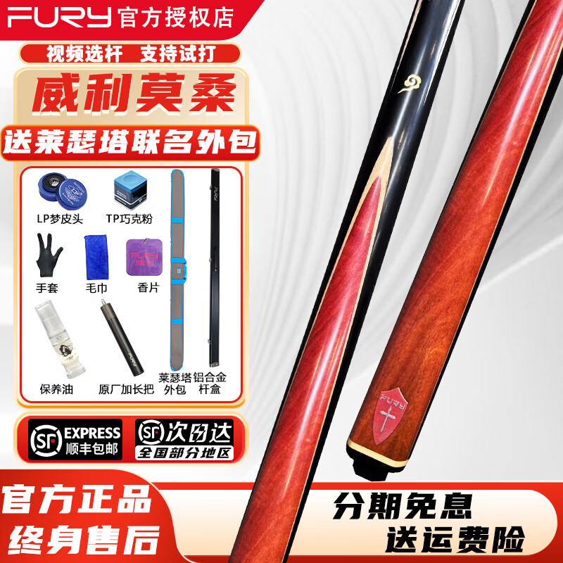 ��������ʮ�־�̨���СͷĪɣ��ʿ˹ŵ�������������Ѫ�ܺڰ������ ����ĪɣСͷ��