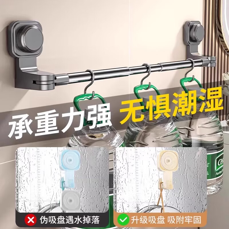 姒 桀吸盘式毛巾架吸盘免打孔置物架浴室伸缩毛巾杆洗手间浴巾收纳挂架 枪灰色-吸盘毛巾杆【可伸缩65-130CM】