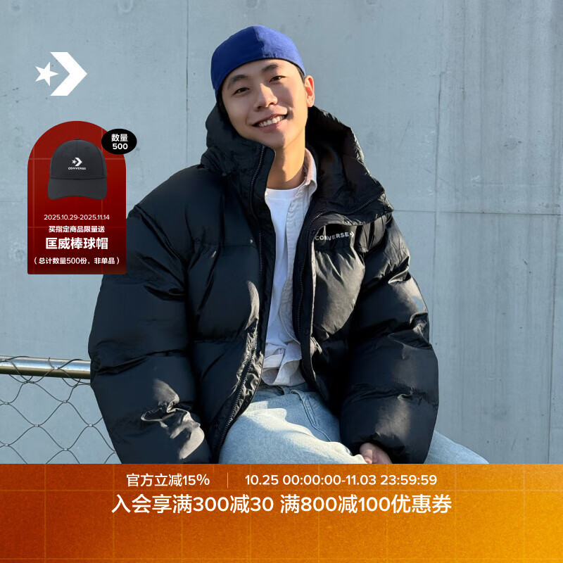 匡威（Converse）官方 外套男简约复古拉链拒水棉服10027971 10027971-A03 XL