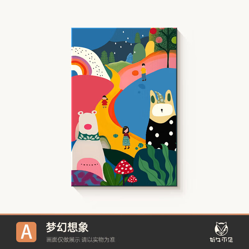 好久不見(jiàn)奶油風(fēng)玄關(guān)裝飾畫(huà)多巴胺抽象藝術(shù)掛畫(huà)感客廳沙發(fā)背景墻壁畫(huà) A款 獨立 60*80 無(wú)框畫(huà)【松木內框油畫(huà)布】