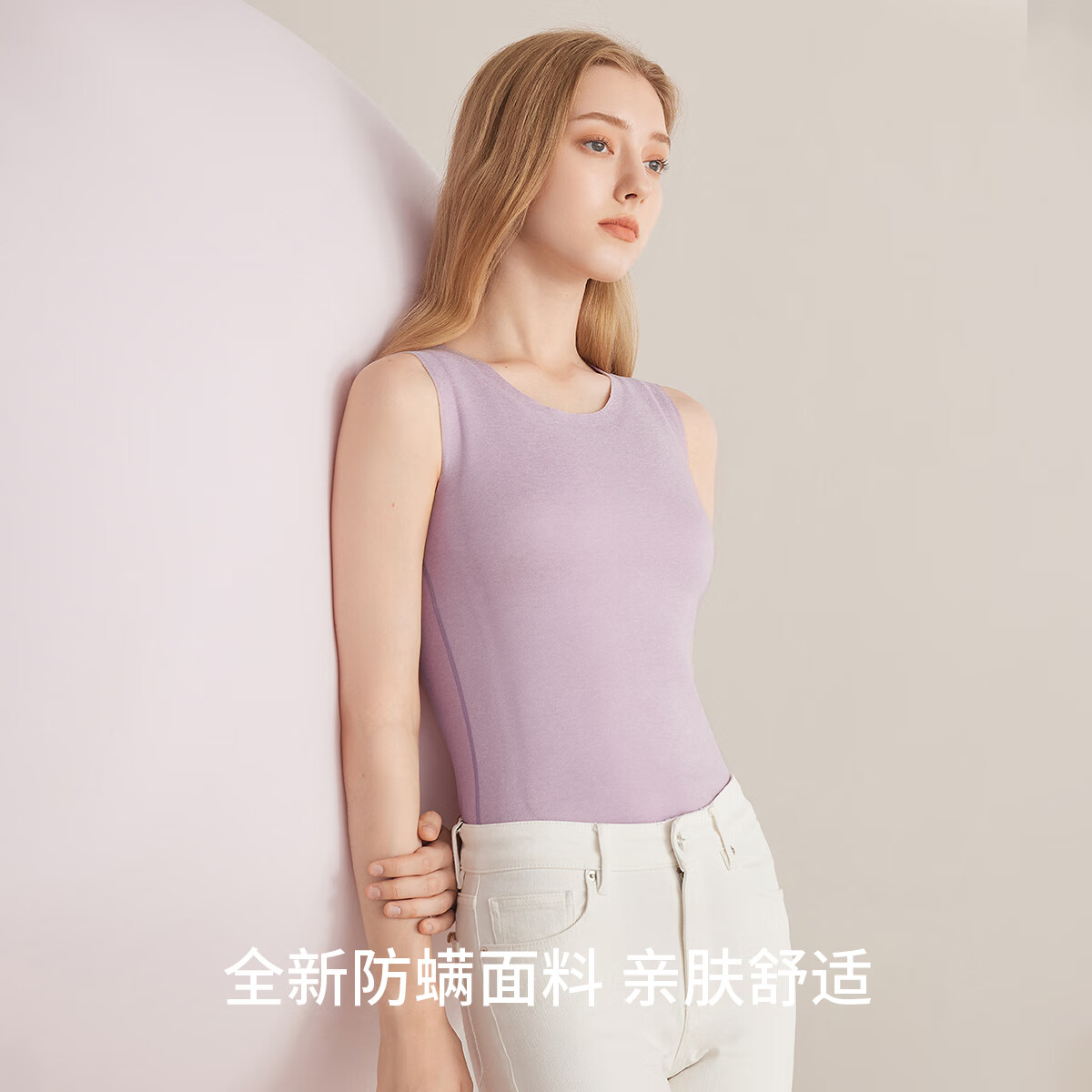 都市丽人无痕保暖背心女士内穿加绒加厚新款羊毛贴片打底上衣秋冬 杏色（不带胸垫） XL