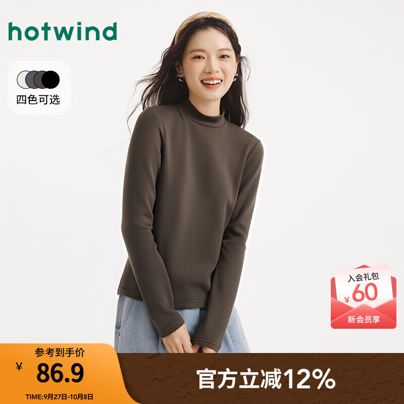 热风【商场同款】女打底衫上衣2025年冬季新款半高领舒适修身内搭上衣 02棕色 S