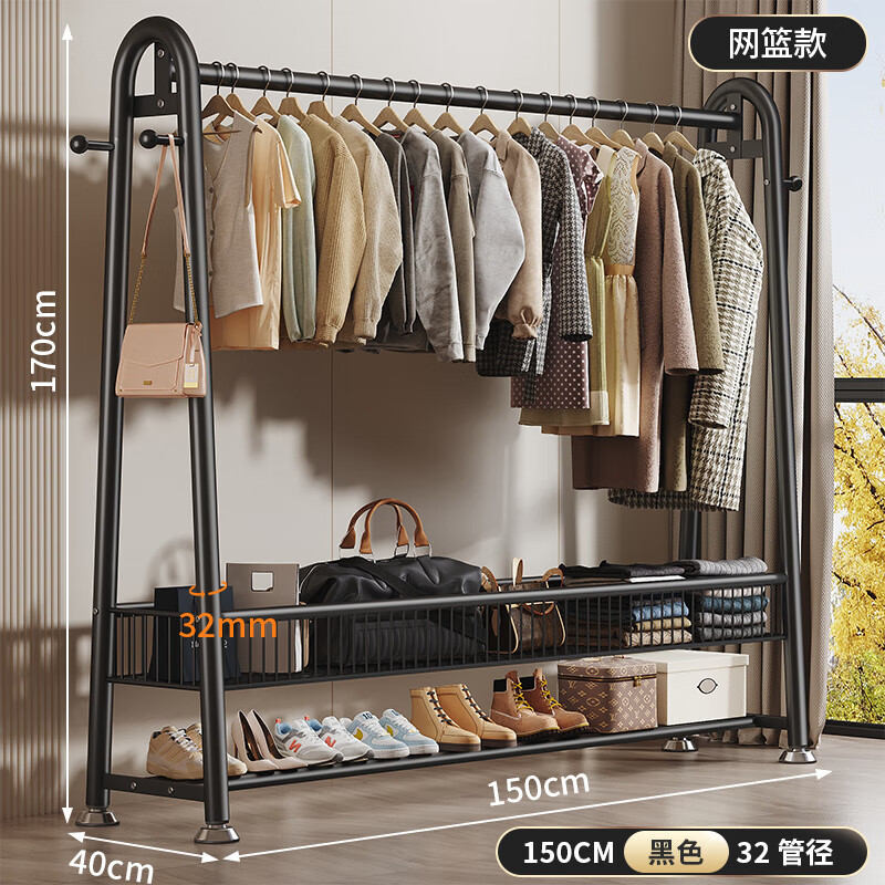 WCZ德国简易衣帽架可移动晾衣架落地室内房间挂衣架子家用卧室衣服收 【磨砂黑】长150*高170-升级双层网框 巨粗32管 稳固不晃 加粗材质