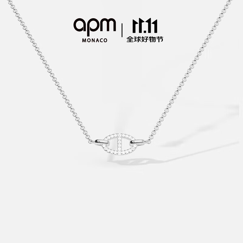 APM Monaco银白色锁骨链高级时尚猪鼻子项链设计感饰品礼物礼物毛衣链