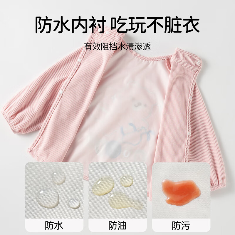 欧孕（OUYUN）儿童罩衣防水防脏幼儿园春夏宝宝吃饭围兜婴儿辅食灯芯绒罩衣 草莓小兔【防水防脏 亲肤保暖】 100【推荐身高100-110cm】
