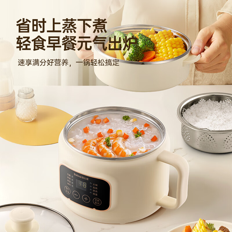 爸比爱婴儿辅食锅低糖电饭煲蒸煮多功能锅电煮锅火锅煮粥煲饭炖锅电蒸锅 无涂层304钢可蒸煮【配蒸笼+沥水篮】