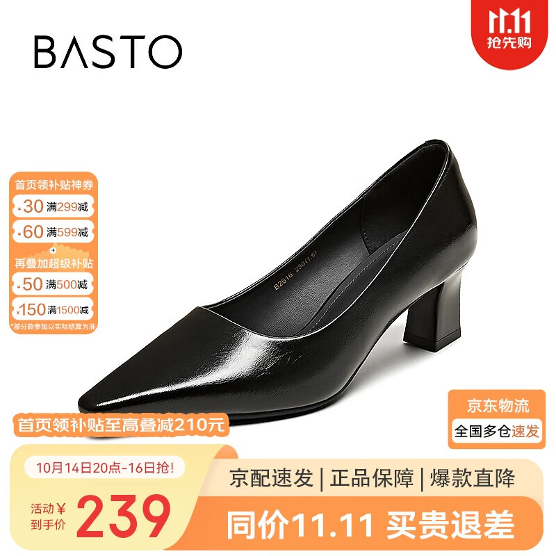 ˼ͼ25ǳڵЬָͷͨŮЬB2616CQ5 ɫ 37