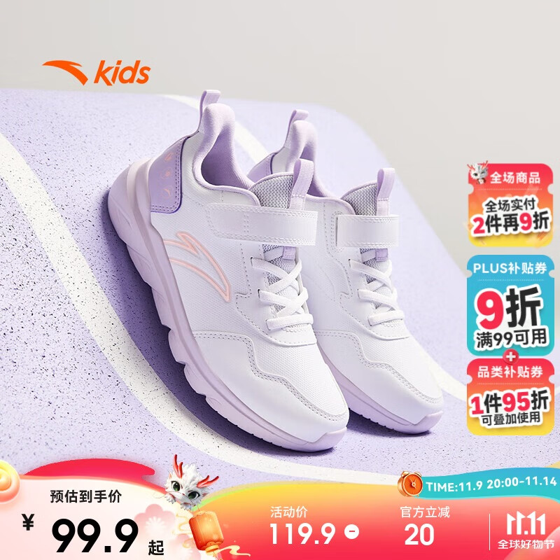 安踏儿童运动鞋男女童鞋子秋冬革面轻便跑鞋大童元气跑步鞋A22435568J