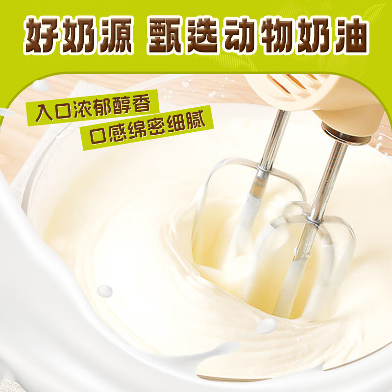 榴莲西施榴莲千层蛋糕6英寸果肉动物奶油冷冻蛋糕下午茶甜品 榴莲千层400g*1抹茶奥奥碎300g*1