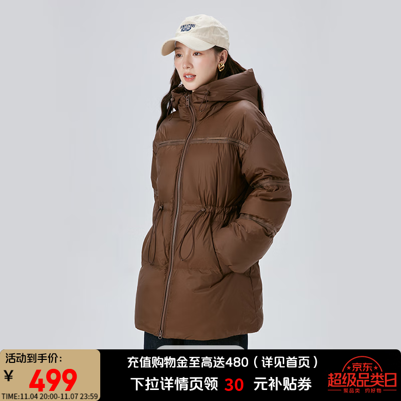 艾莱依（ERAL）鹅绒新款羽绒服短款收腰时尚连帽设计感冬季外套女羽绒服 蜜茶棕 S 155【建议80-110斤】