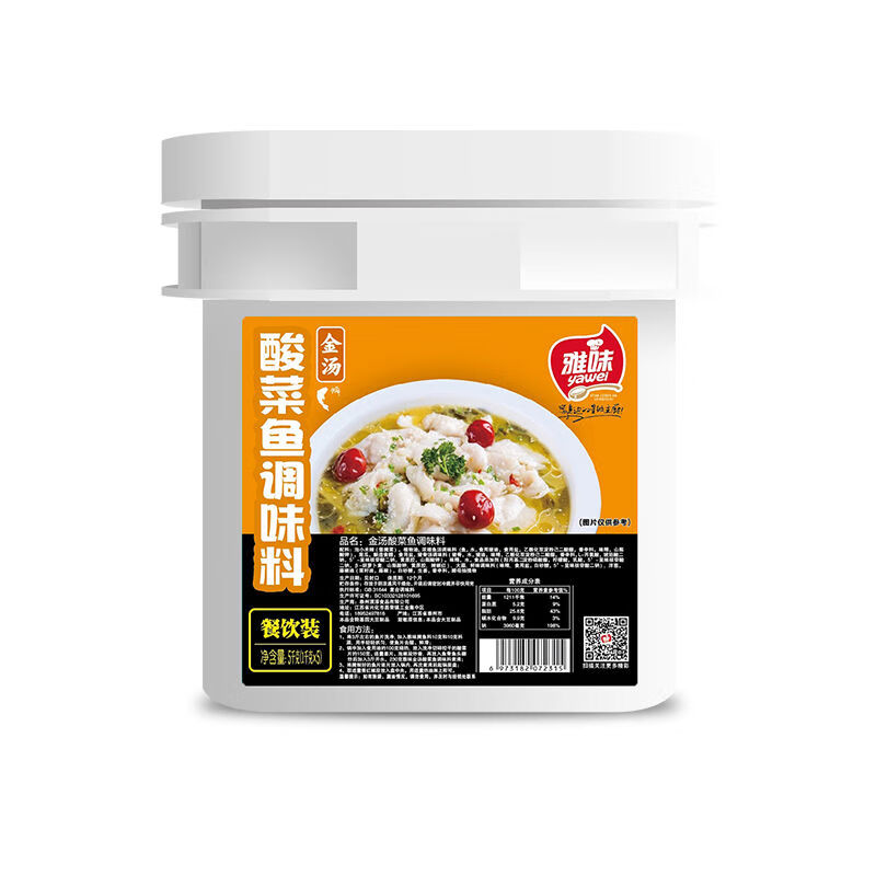 金汤酱柠檬酸菜鱼火锅调料肥牛酸辣米线面食底料酱料商用5kg桶装 金汤