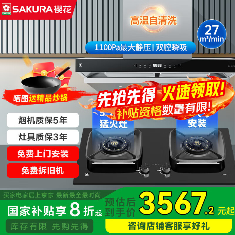 ӣ27״˫ǻ˲Ƶѹ1100Paǿѹװ TTE02+TGC11Ȼ 3460.9Ԫ