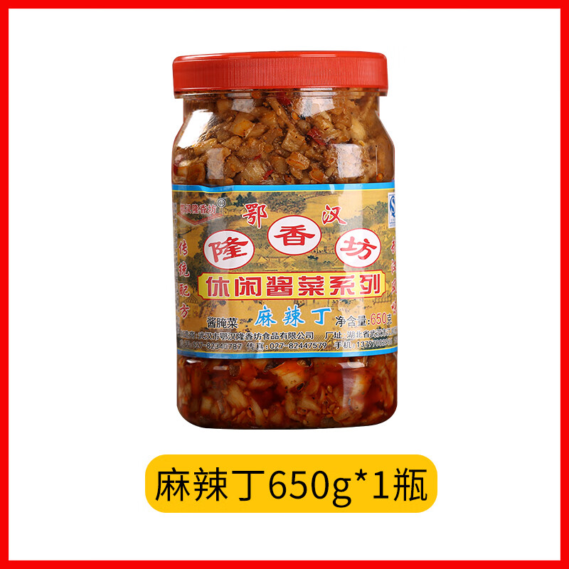 ����¡�㷻�����ܲ����ܲ��� �人��ζ�̲�ե���·��� �����ƹ�ľ��˿�ᶹ�� ���� �ܲ���650g 11.8Ԫ