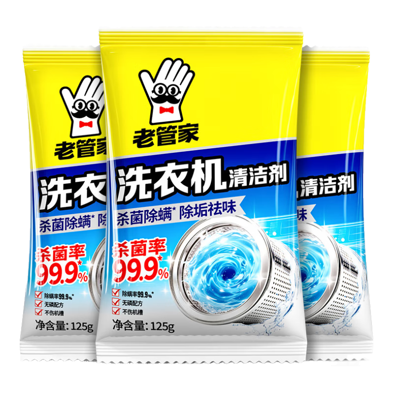 �Ϲܼ� ϴ�»�����ϴ�� ��������װ 3�� ǿ������ɱ�������� 9.9Ԫ