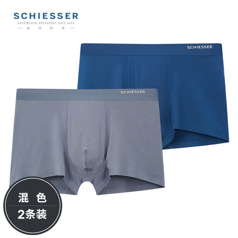 Schiesser德国舒雅男士内裤男80S莫代尔3A抑菌平角内裤【2条装】E5/19928T 深灰+宝蓝 2条 XL 京东折扣/优惠券