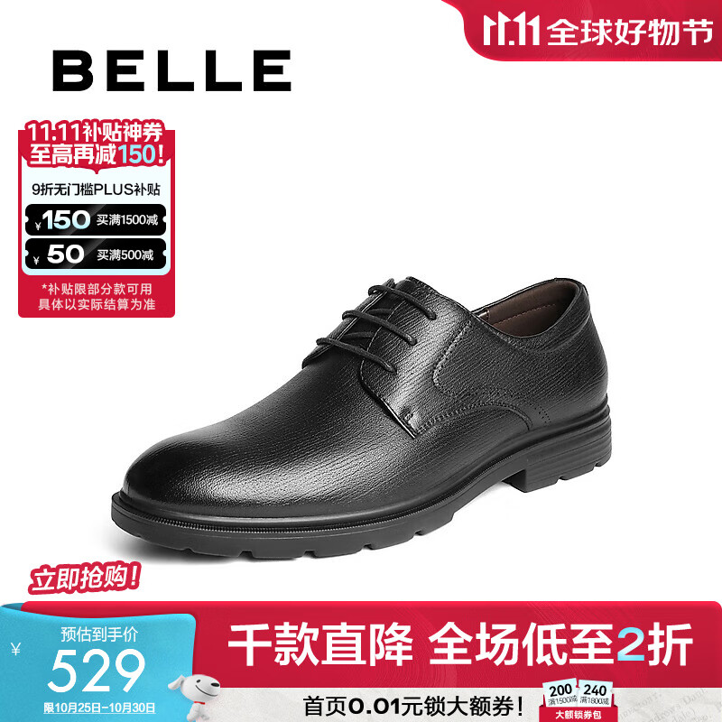 百丽（Belle）男鞋绅士商务软真羊皮鞋2025秋季新款商场同款婚鞋正装鞋8TQ01CM5 黑色 41 (255mm)