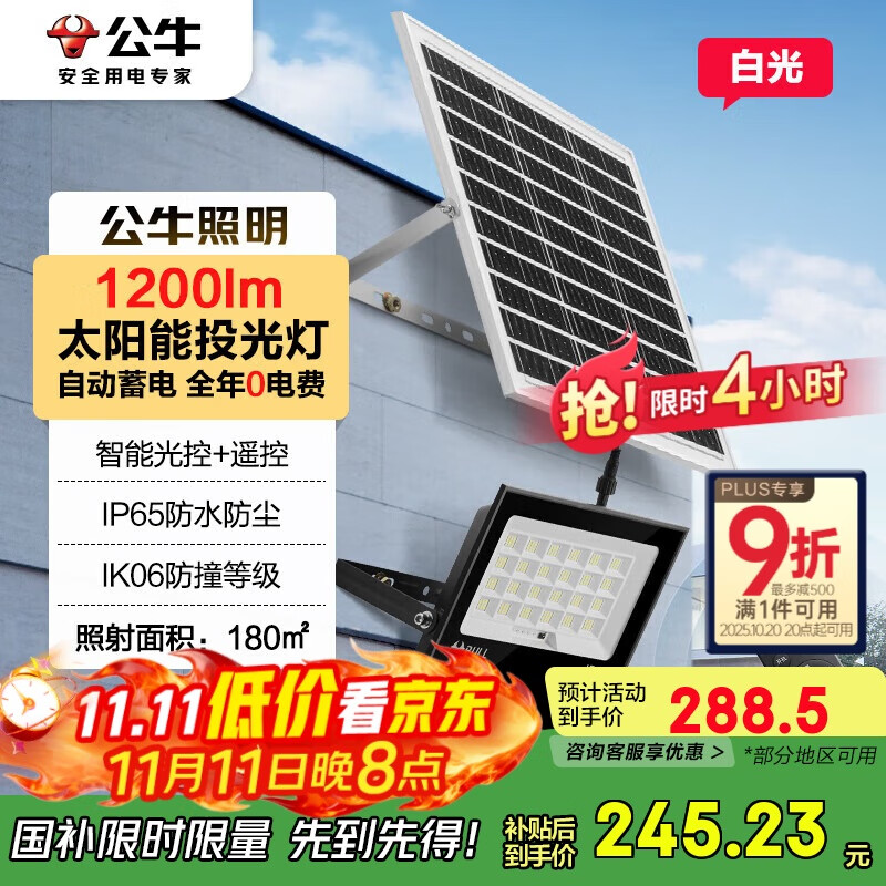 ��ţ��BULL��̫���ܵƻ���ͥԺ�Ƹֻ��������ܹ��Զ��ң��MG-C200B-AE